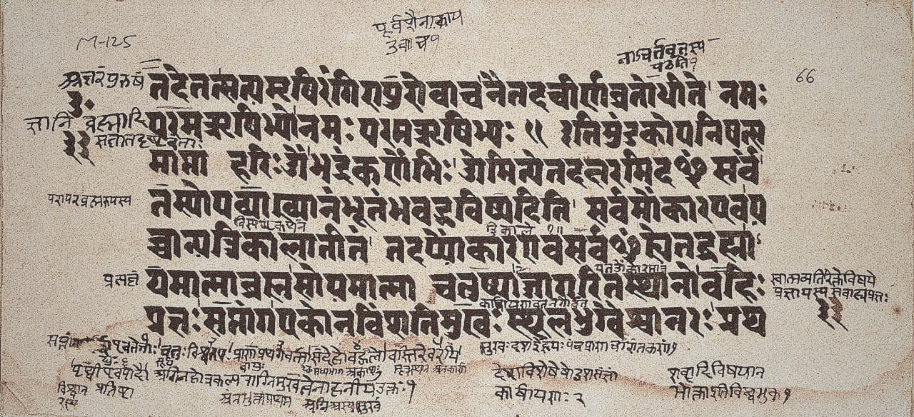 EL MANDUKYA UPANISHAD